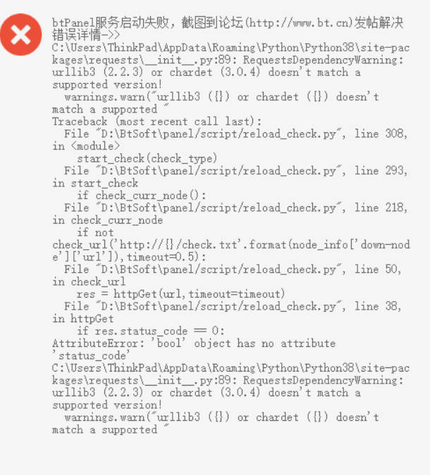 我从其他电脑安装的打包过来运行导致的
