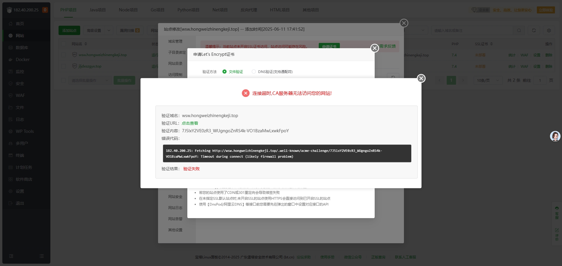 微信截图_20250612112855.png