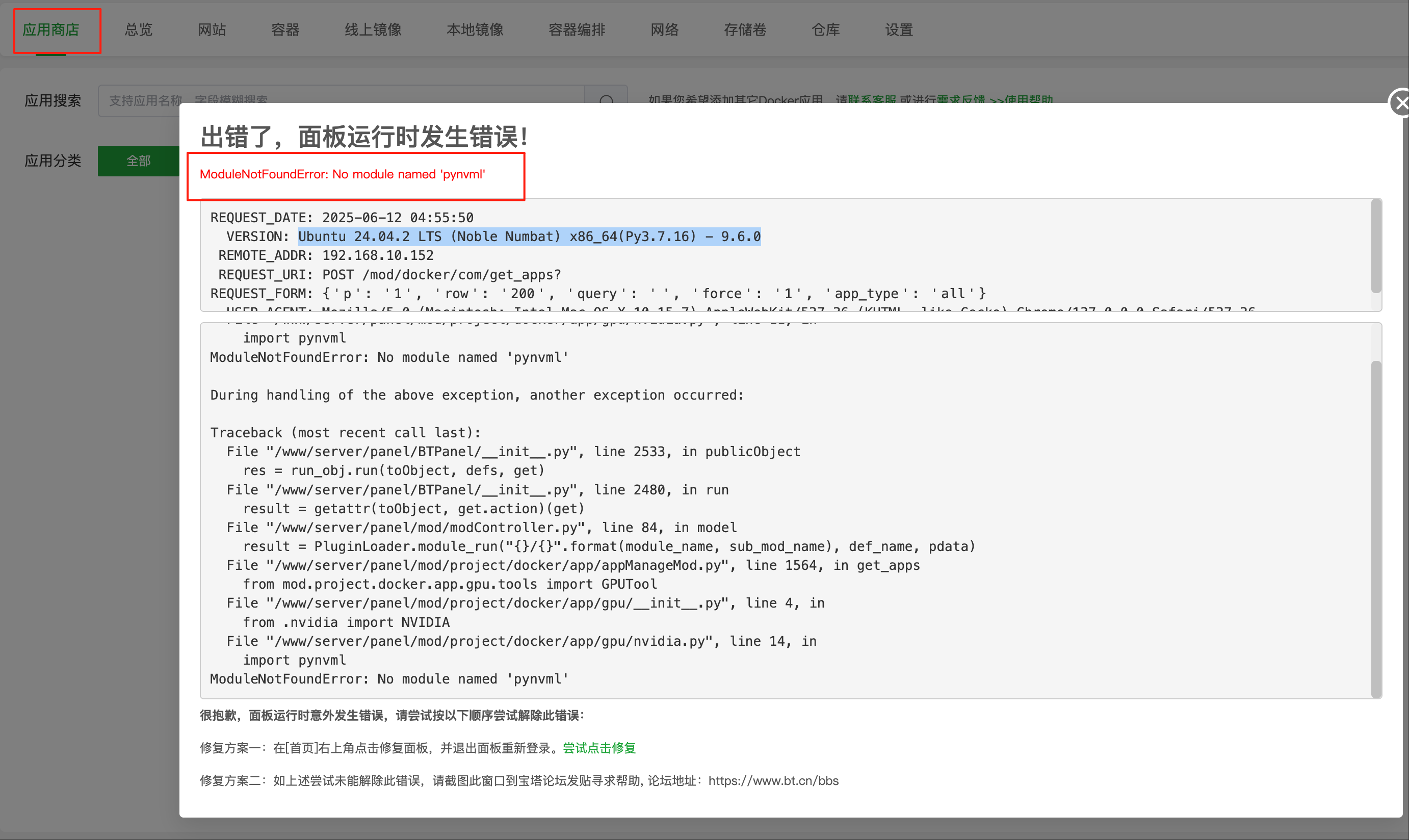 wechat_2025-06-12_125756_950.png