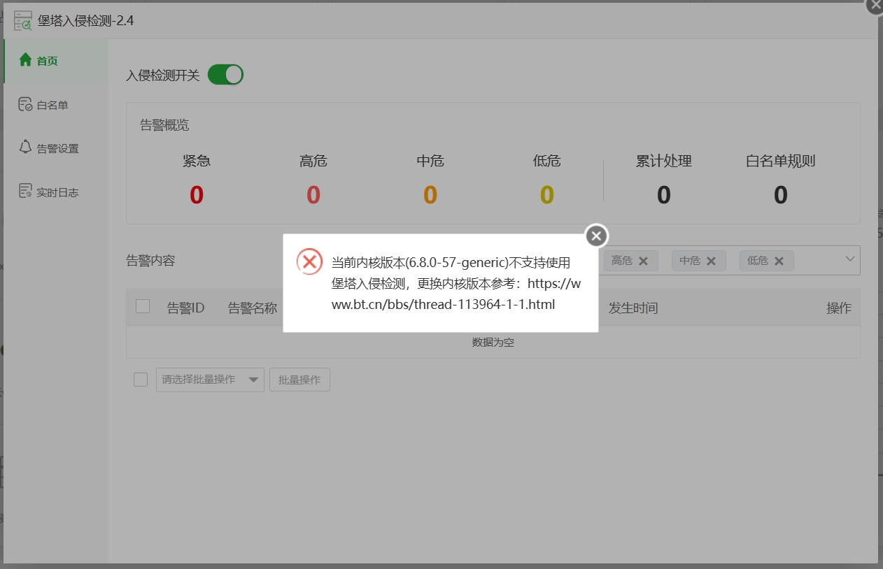 微信截图_20250612132815.png
