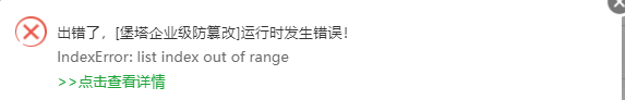 QQ截图20250612194814.png