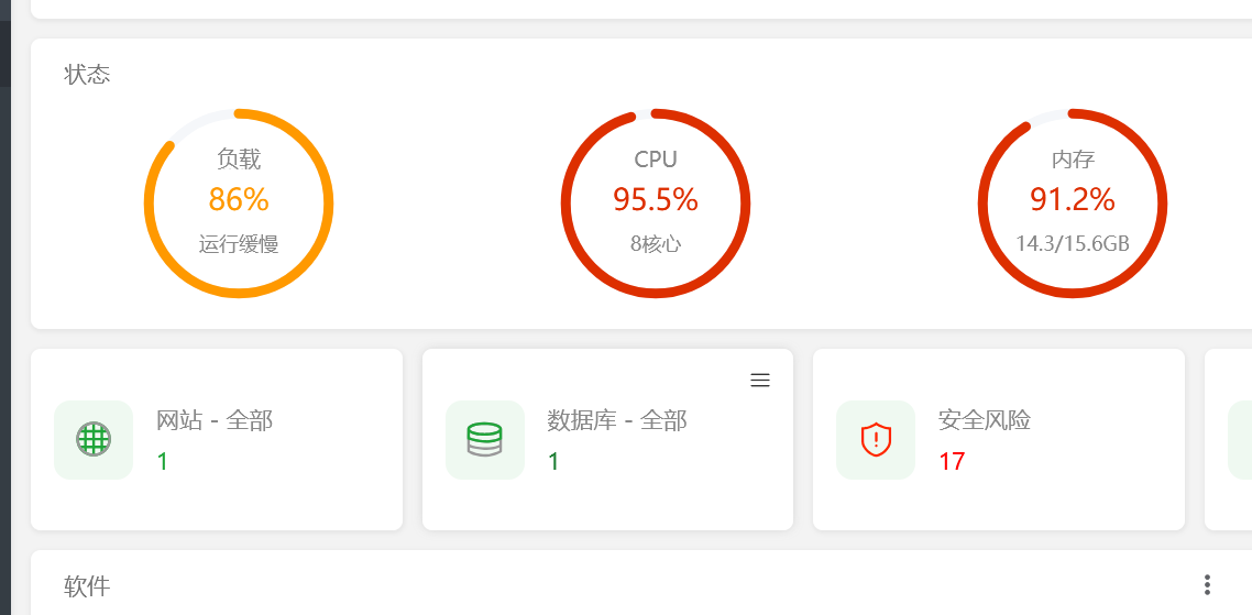 QQ20250614-195004.png