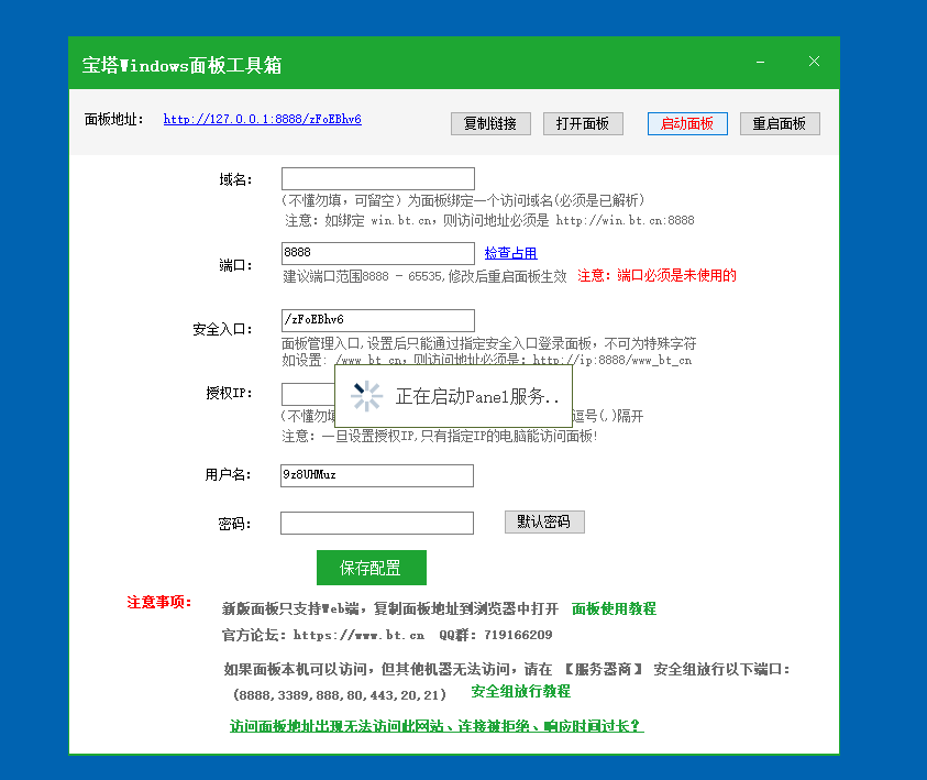 0EADBBFC04B3235E7DC7600A5BF9353D.png