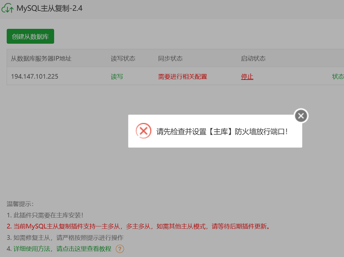 QQ20250615-204316.png