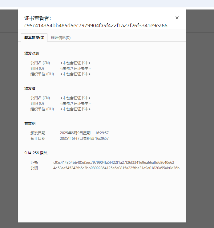 wechat_2025-06-16_104630_719.png