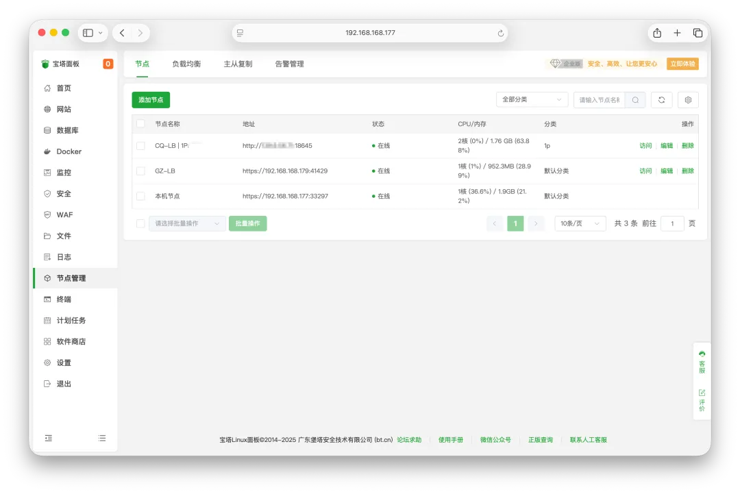 微信图片_2025-06-16_112434_177.png