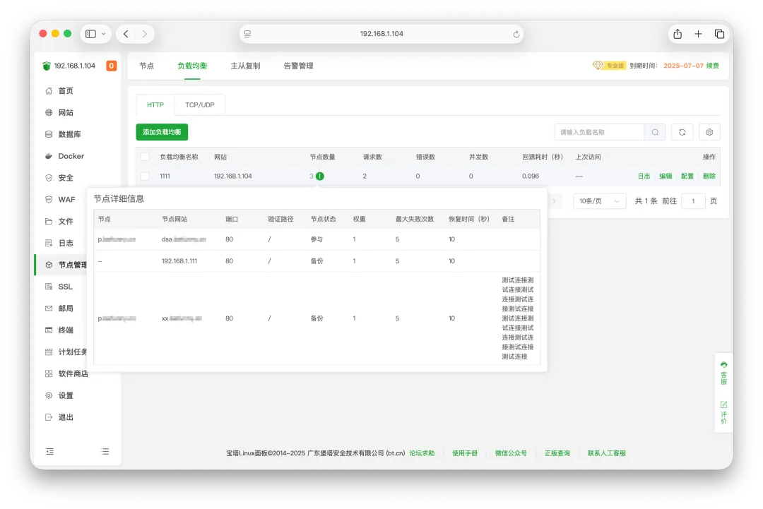 微信图片_2025-06-16_112741_085.png