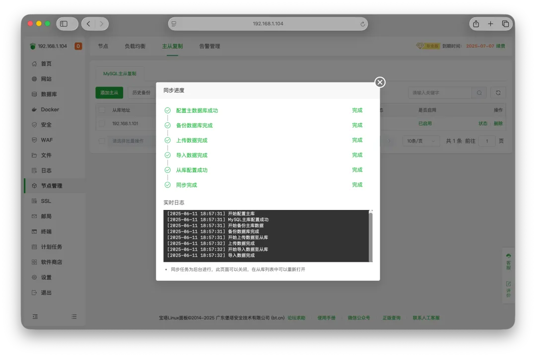 微信图片_2025-06-16_113048_010.png