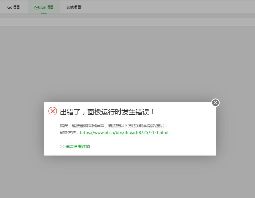 屏幕截图 2025-06-16 133613.png