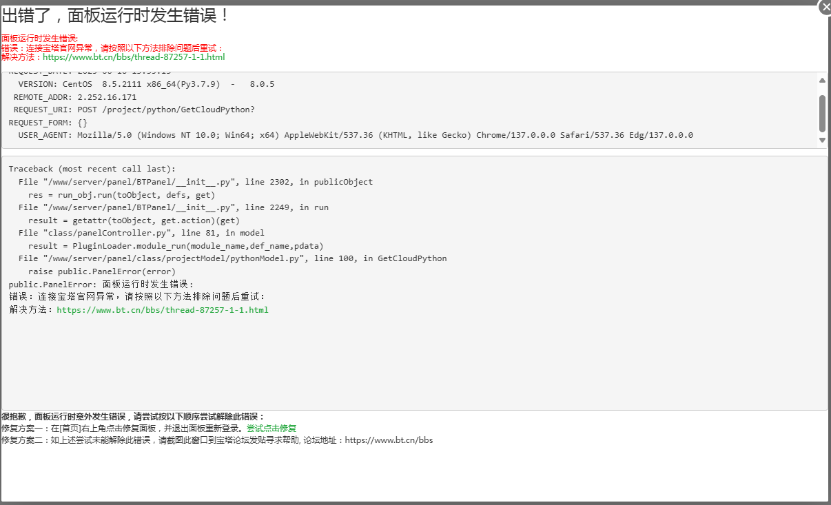 屏幕截图 2025-06-16 133903.png