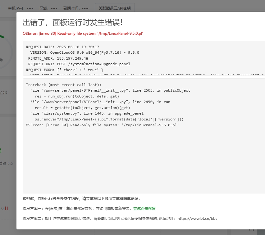 微信截图_20250616193334.png