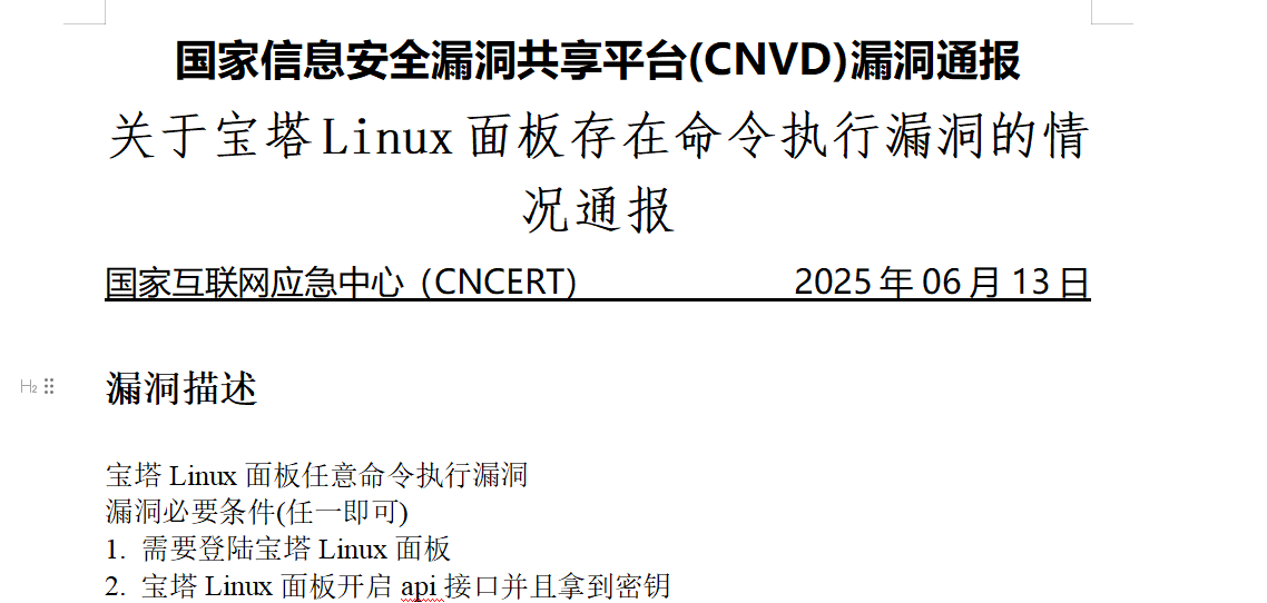 微信图片_2025-06-17_105906_494.png