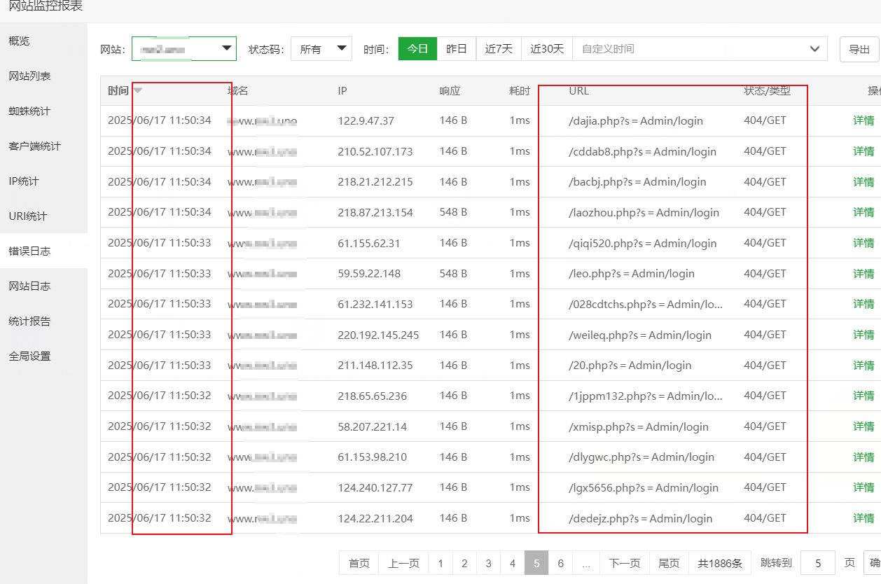 搜狗高速浏览器截图20250617122948.png