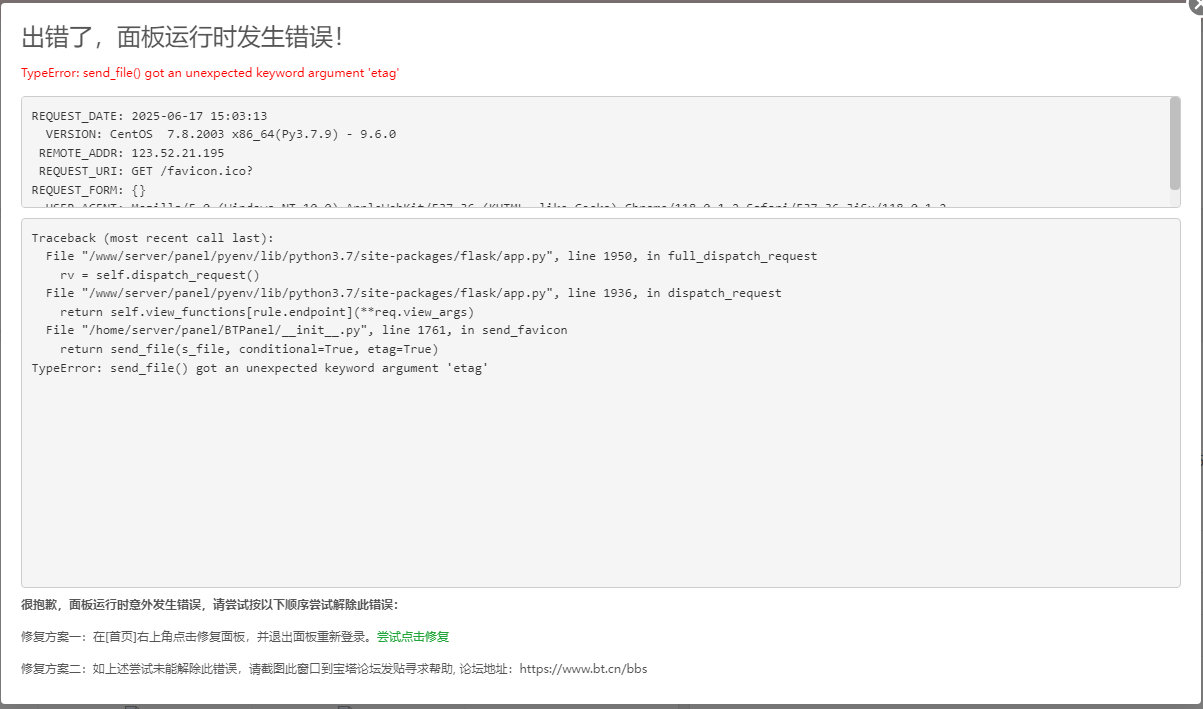 wechat_2025-06-17_150415_171.png
