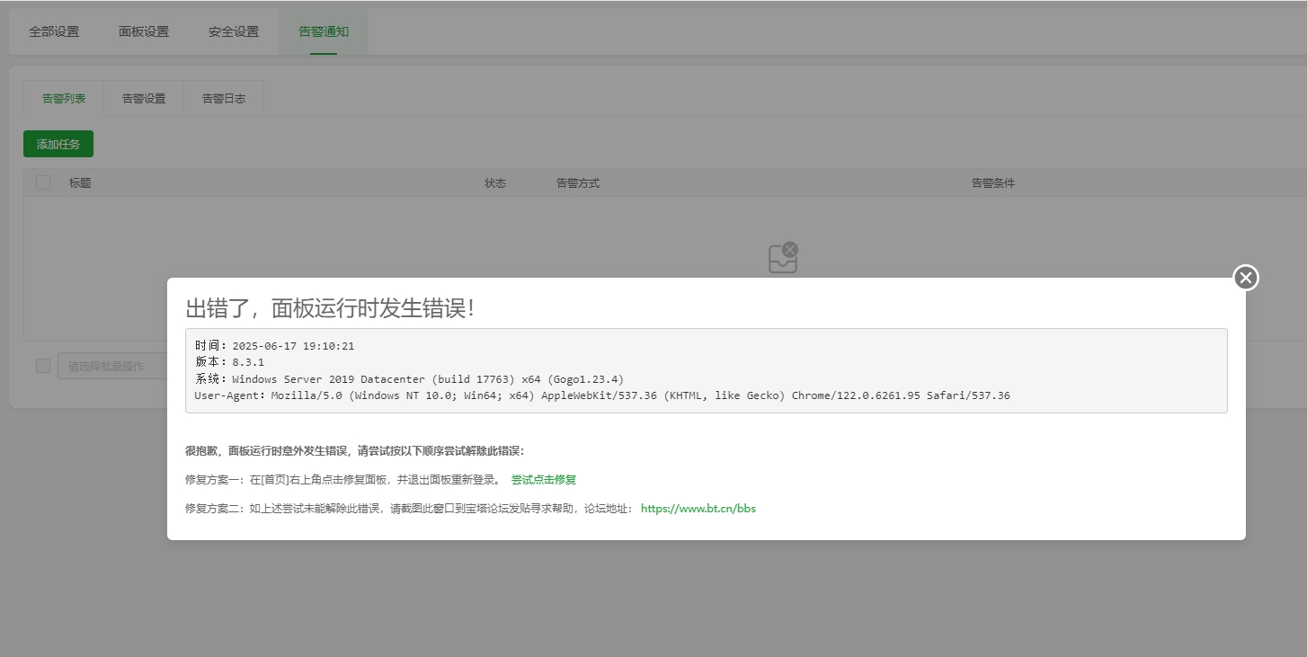 微信截图_20250617191040.png