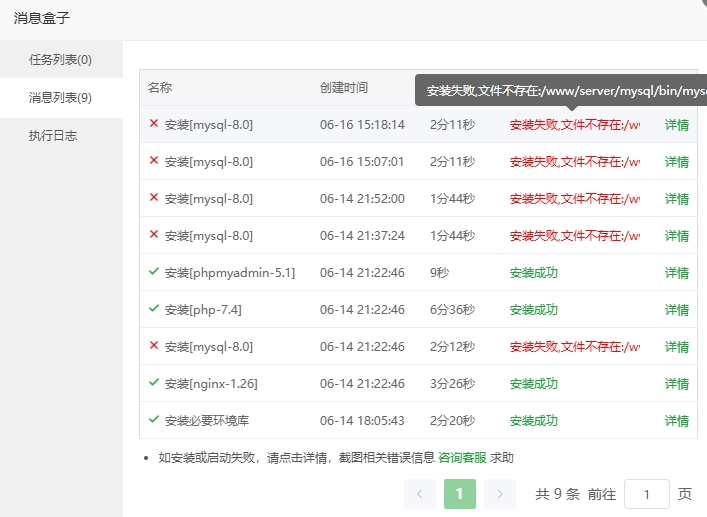 微信截图_20250617180324.png