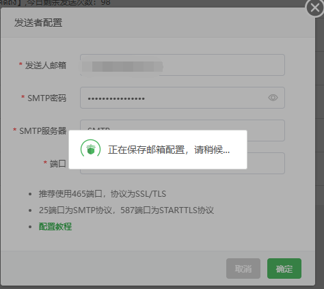 QQ截图20250618083757.png