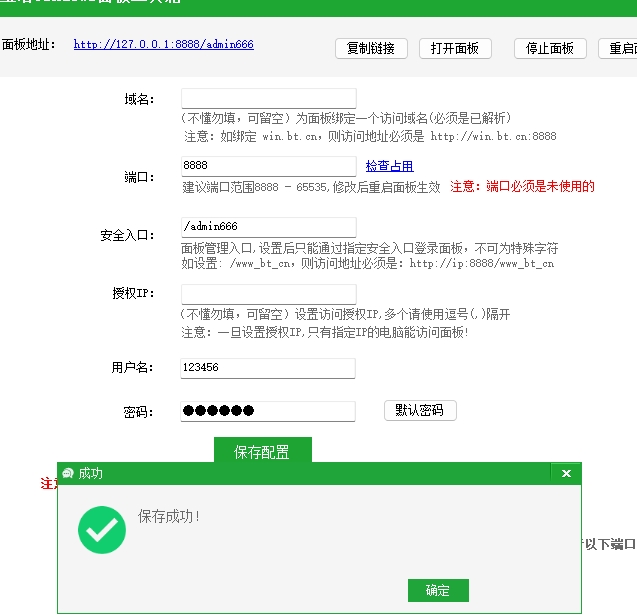 微信截图_20250618162116.png