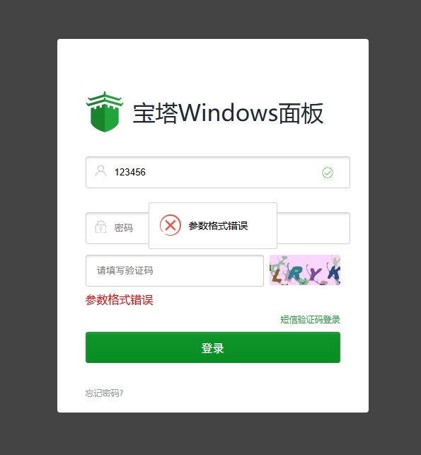 微信截图_20250618162133.png