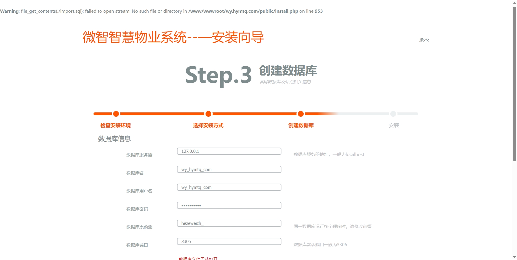 微信截图_20250619061729.png