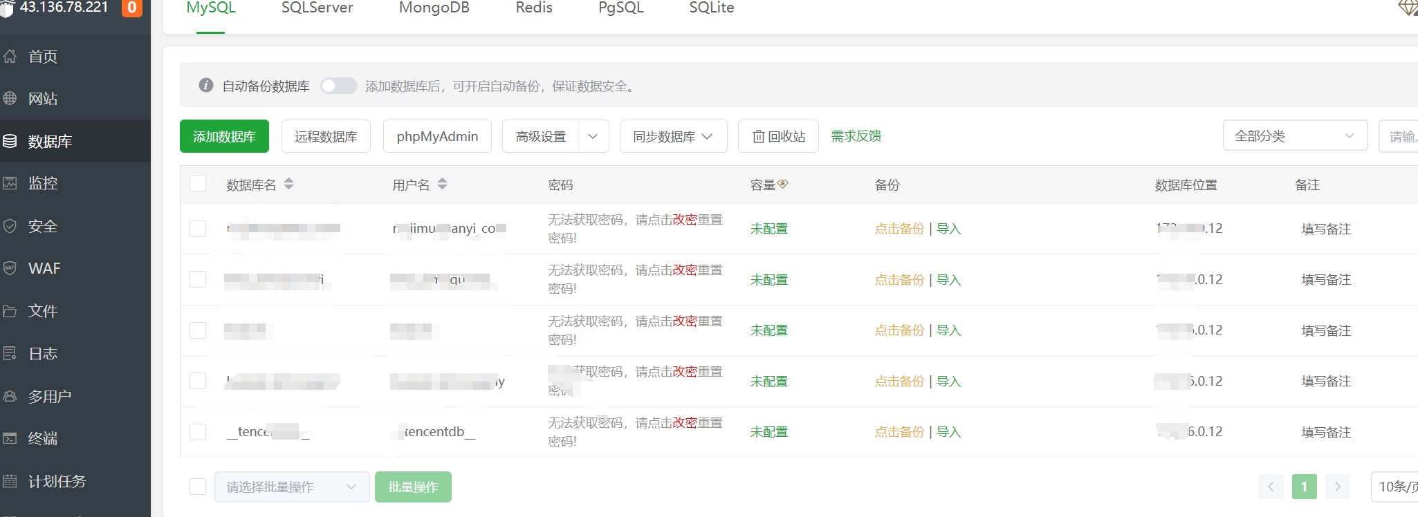 微信截图_20250619215803.png