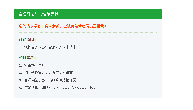 QQ截图20250620112517.png