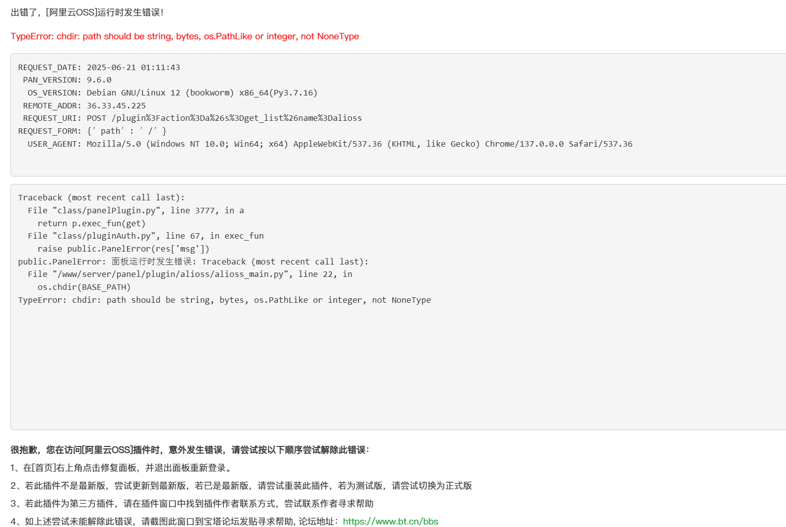 6ee5ec7948dd8d5a23b469fefe3bbc3.png