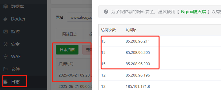 依然有美国的IP访问.png