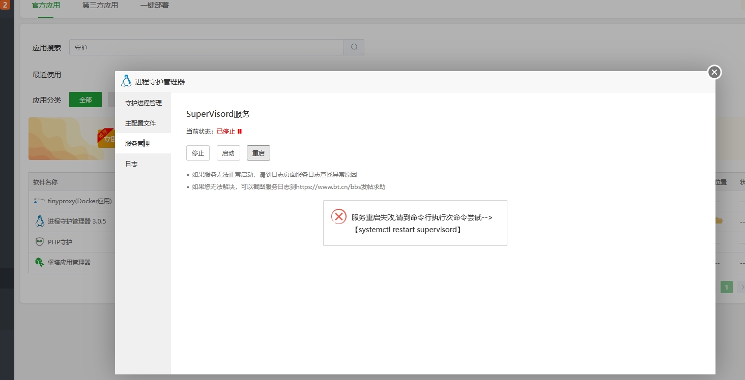 微信截图_20250621101610.png