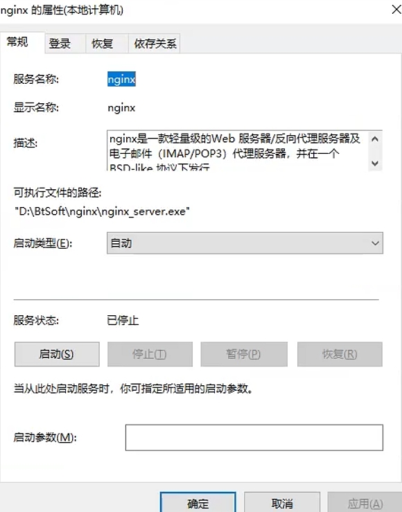 微信截图_20250621171224.png