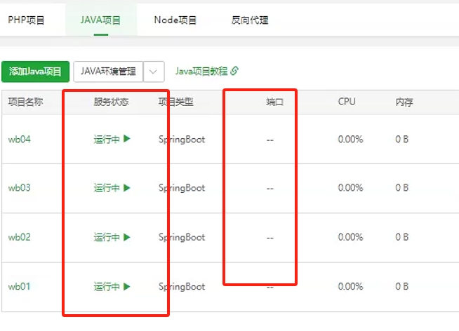 微信截图_20250621171250.png