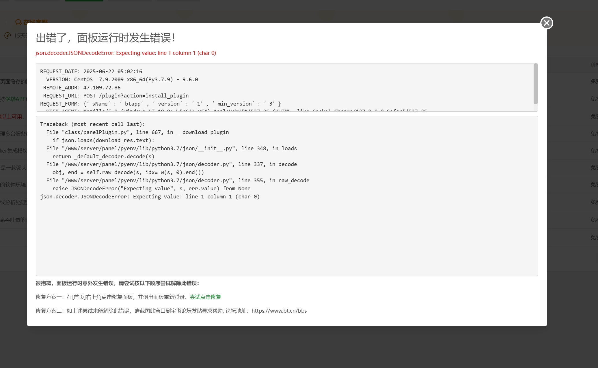 微信截图_20250622050220.png