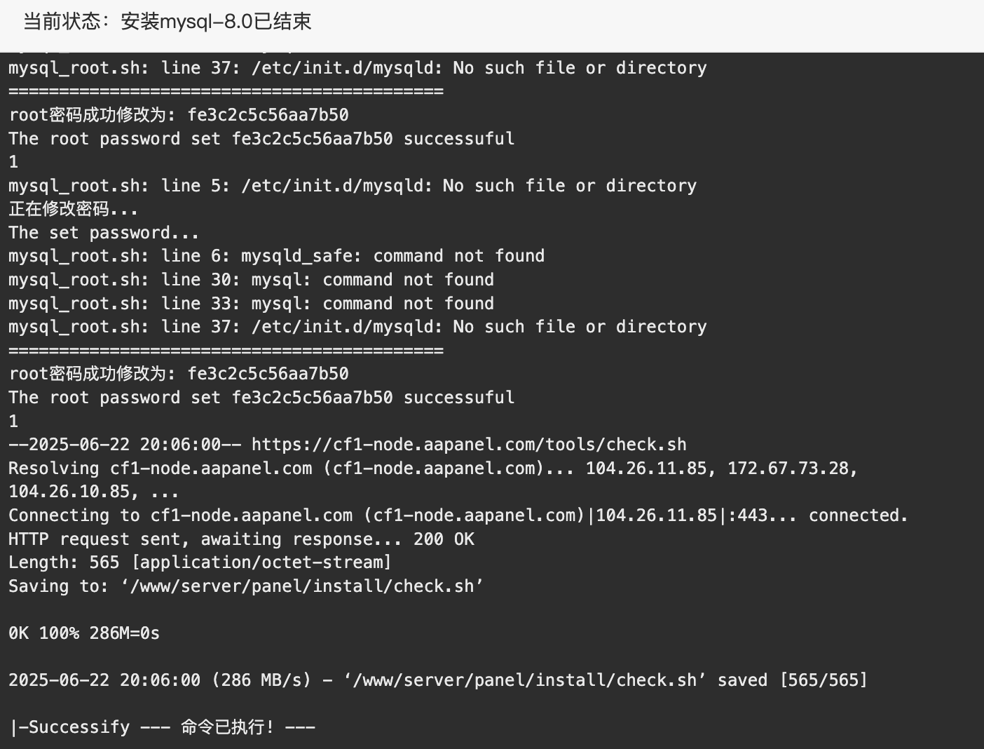 mysql.png