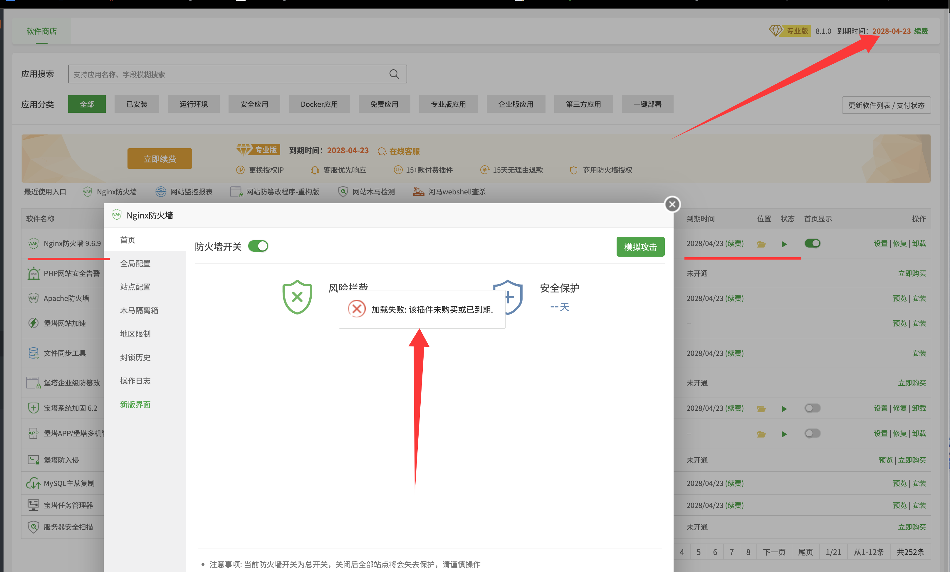 QQ20250622-223309.png