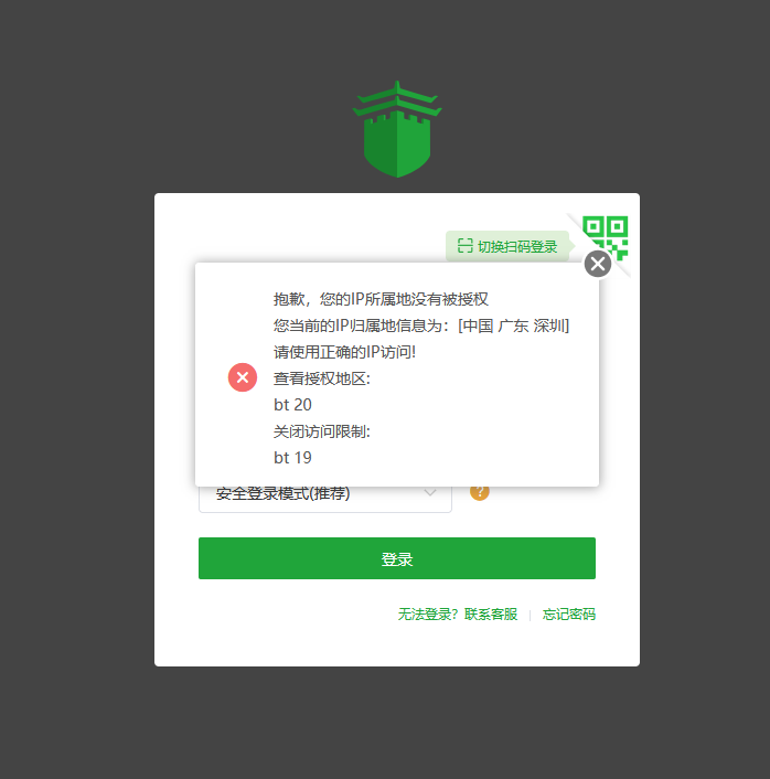 QQ20250623-090413.png