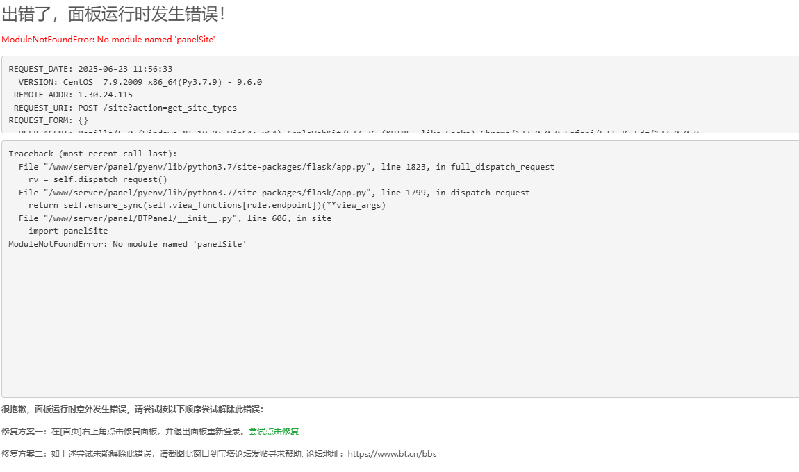 QQ20250623-115644.png