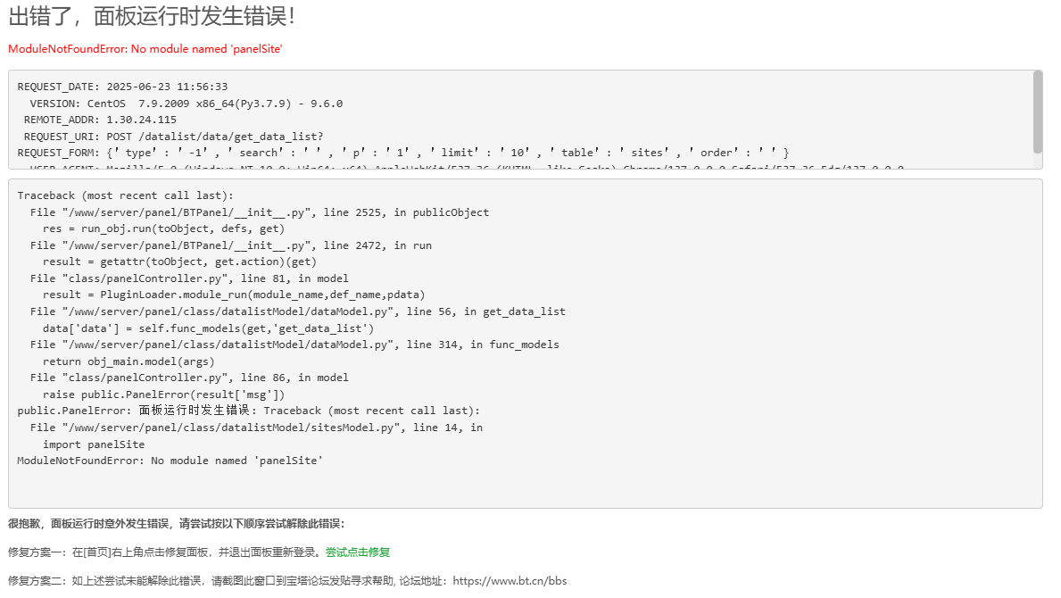 QQ20250623-115654.png
