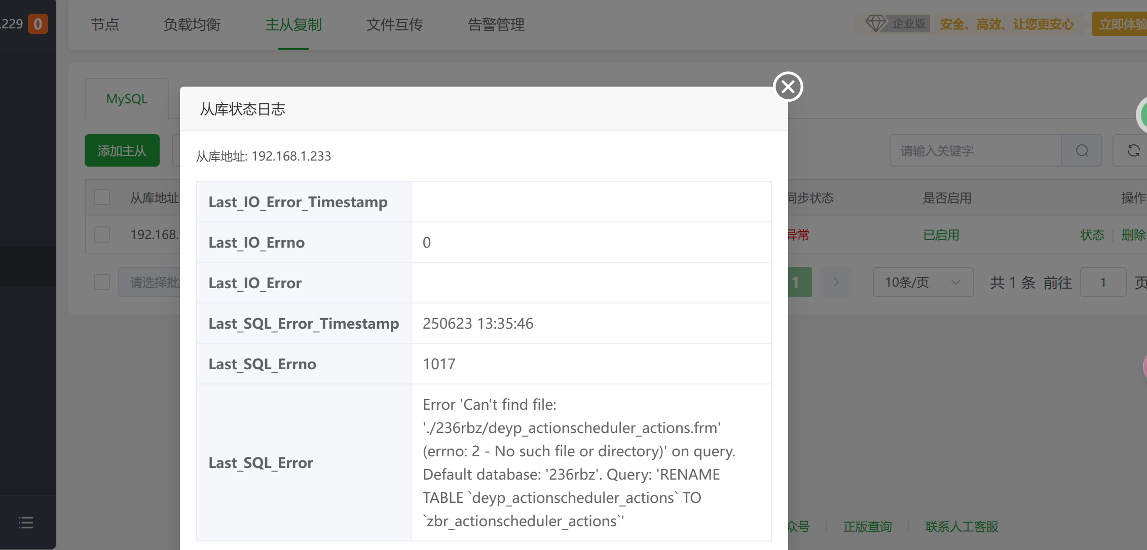 微信图片_2025-06-23_134455_849.png