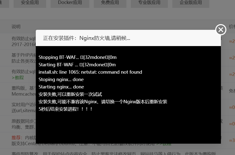 屏幕截图 2025-06-24 042635.png