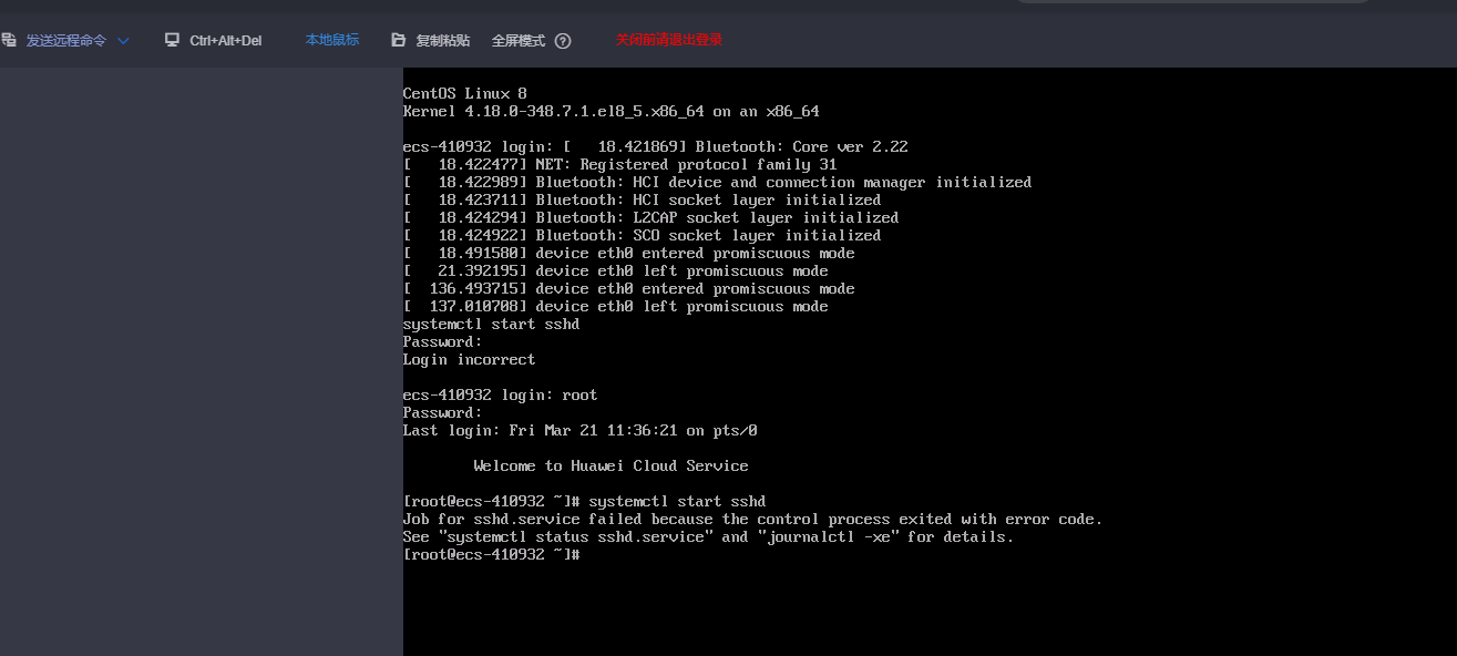 QQ20250624-144551.png