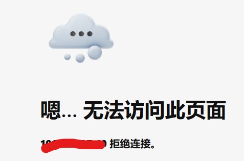 屏幕截图_25-6-2025_14330_101.36.127.10.jpeg