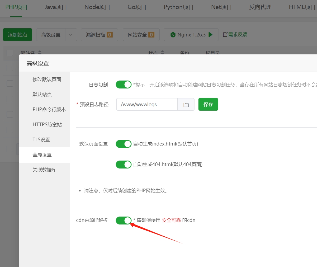 微信截图_20250625233240.png