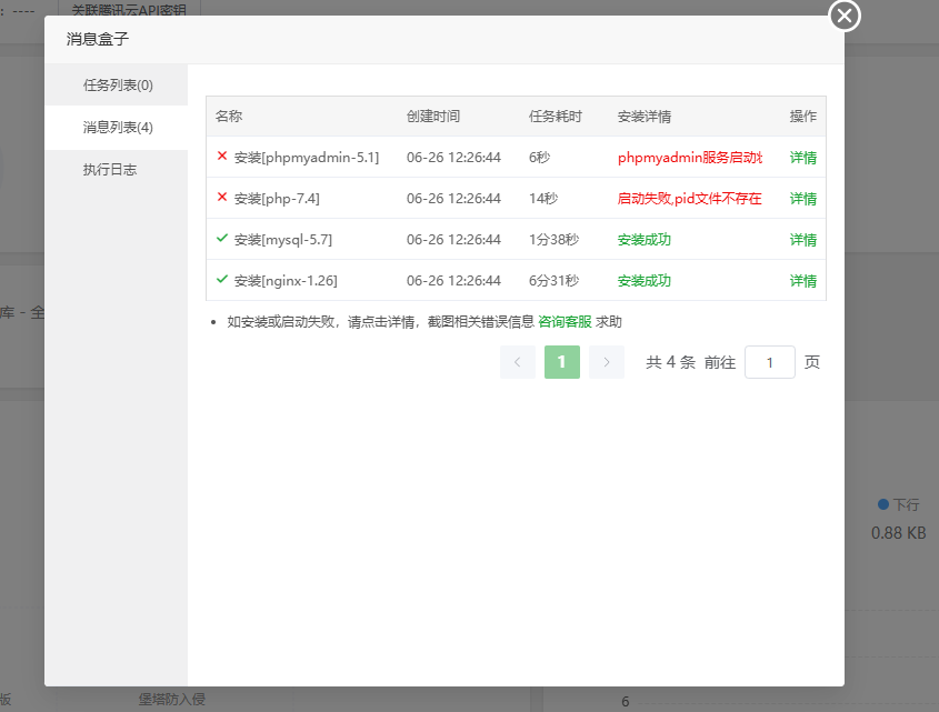 wechat_2025-06-26_124944_257.png
