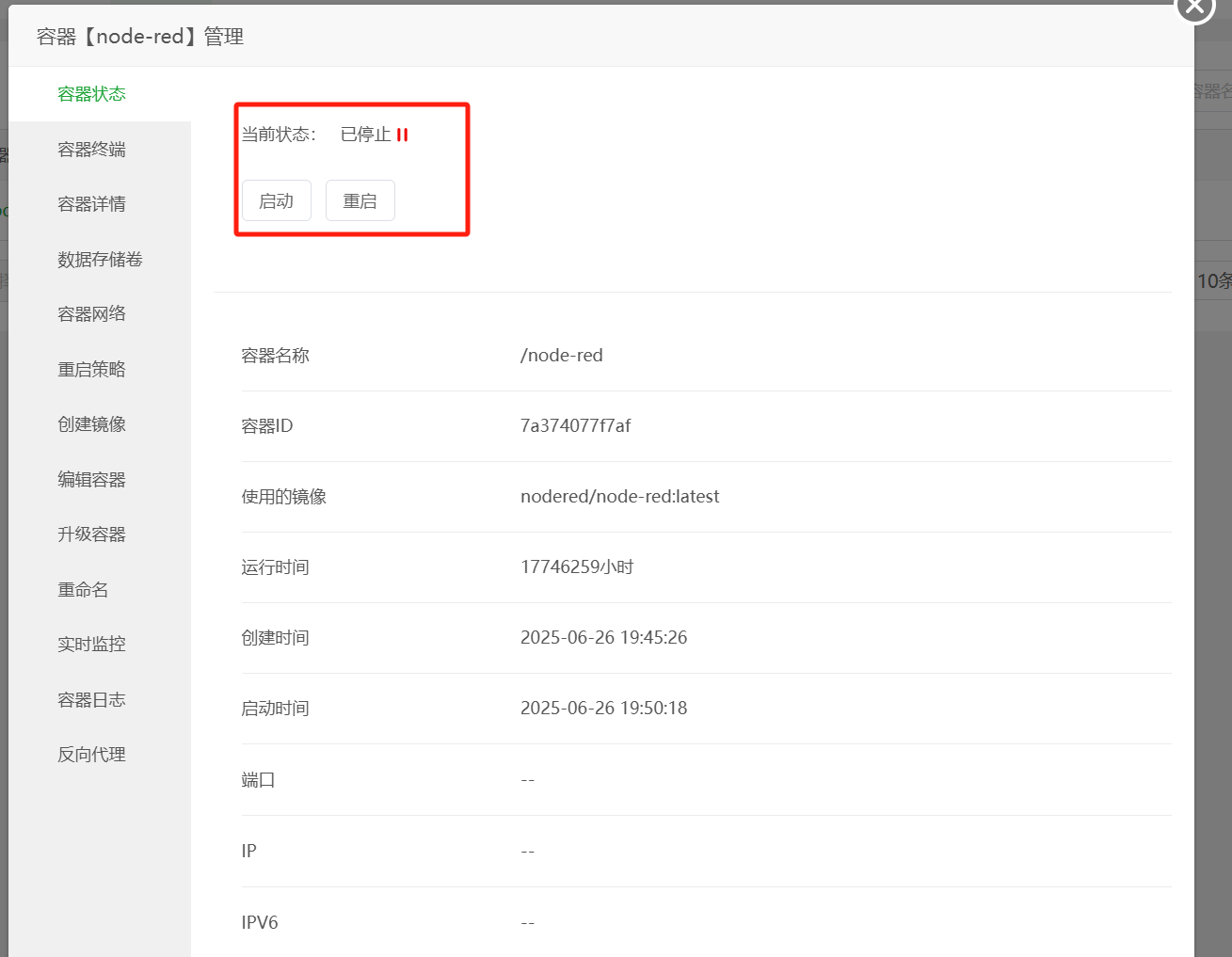 微信图片_20250626195321.png
