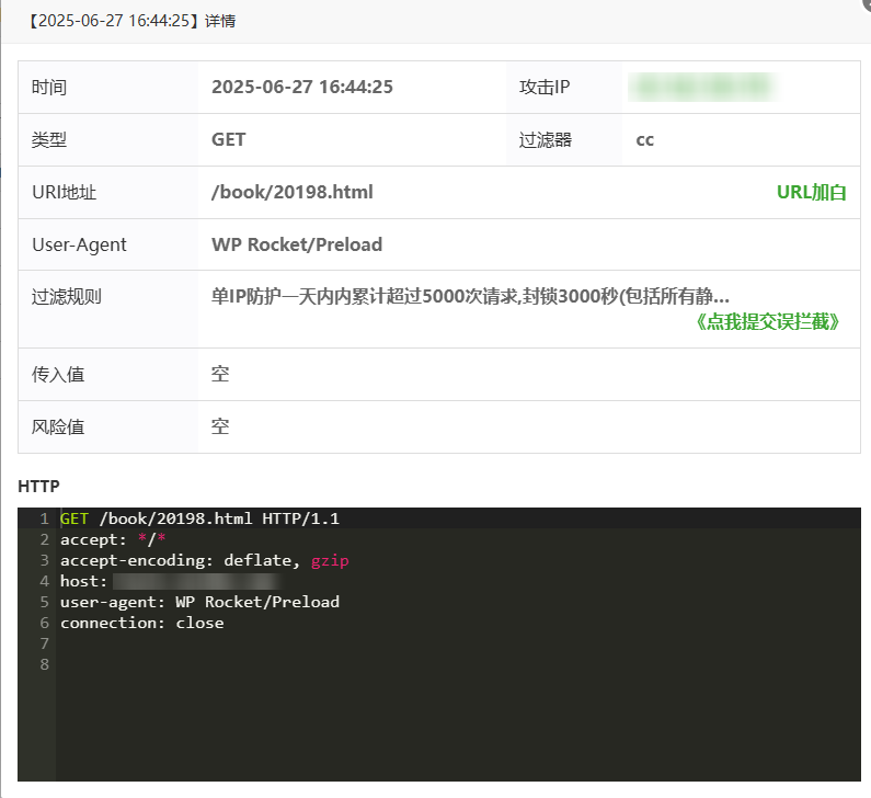 截图_20250627164704.png