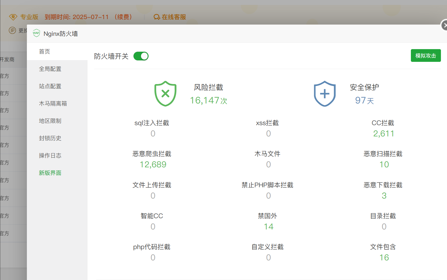 wechat_2025-06-28_051951_630.png