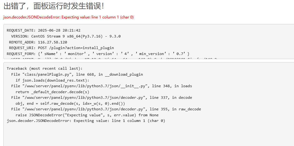 屏幕截图 2025-06-28 202147.png
