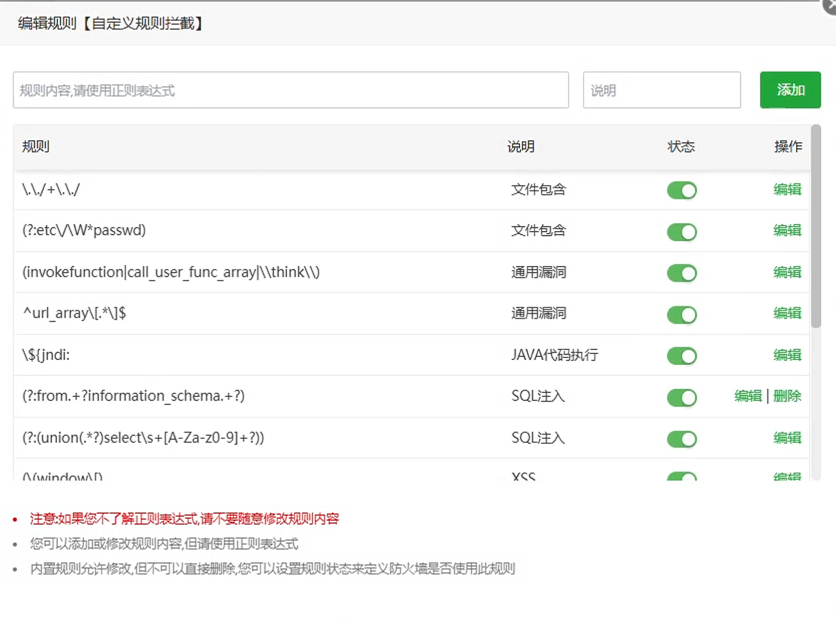 QQ20250629-125905.jpg