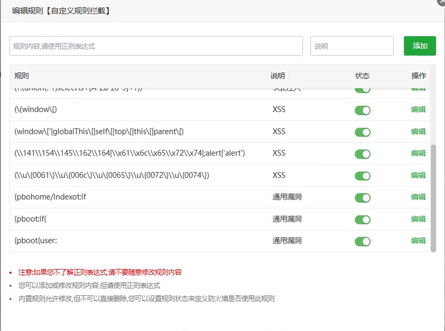 QQ20250629-125917.jpg