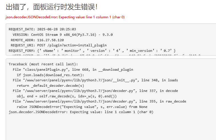 屏幕截图 2025-06-28 202508.png